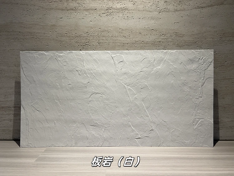 白色板岩柔性石材
