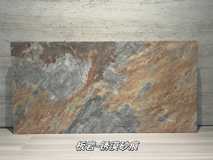打印板岩锈漠砂痕