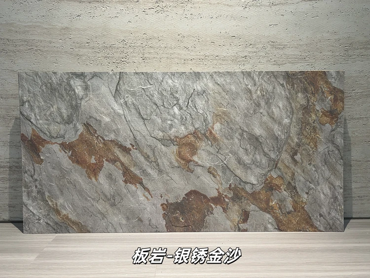 打印板岩银锈金沙