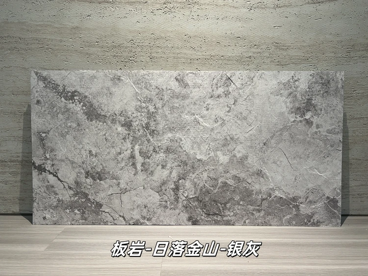 打印板岩日落金山银灰