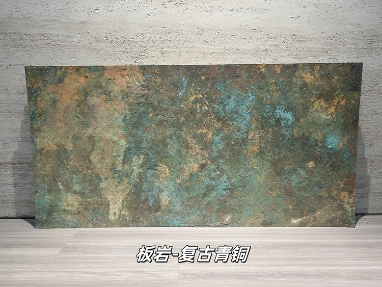 打印板岩复古青铜柔性石材