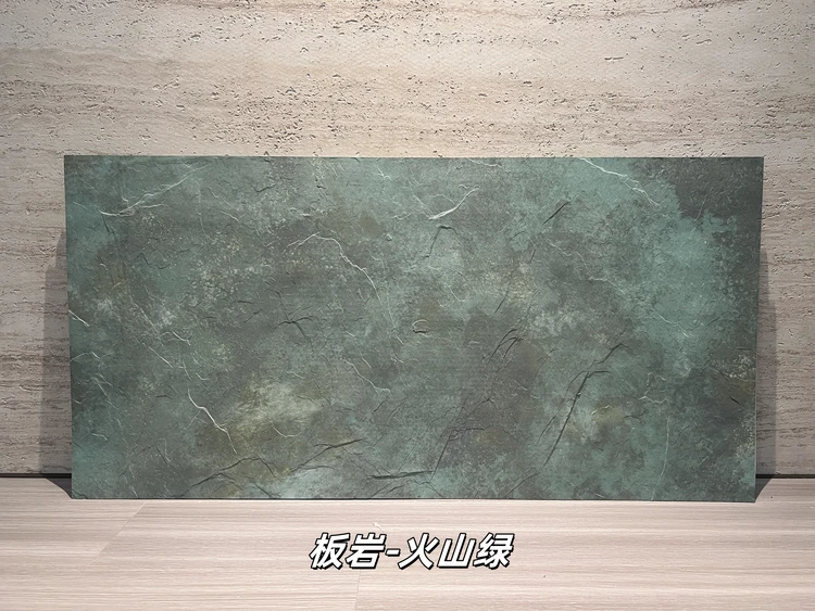 打印板岩火山绿柔性石材