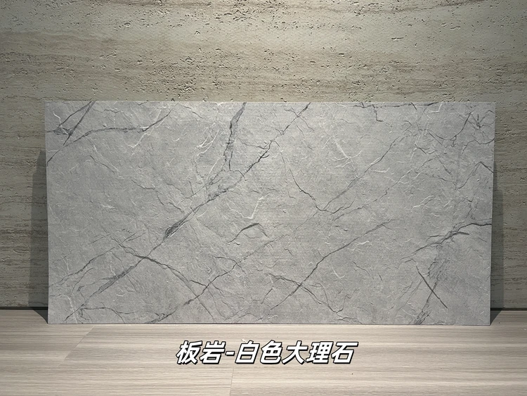 打印板岩白色大理石柔性石材