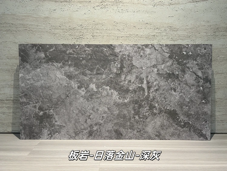打印板岩日落金山深灰