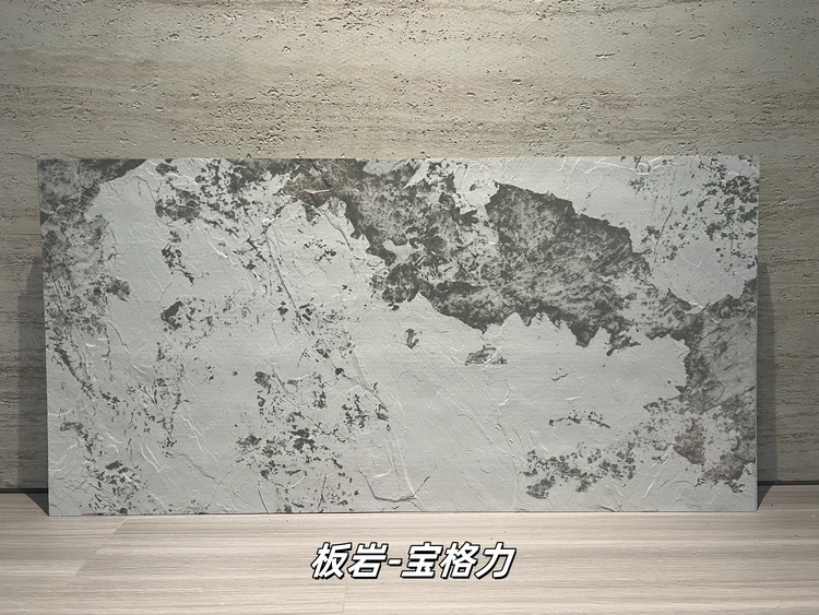 打印板岩宝格力柔性石材