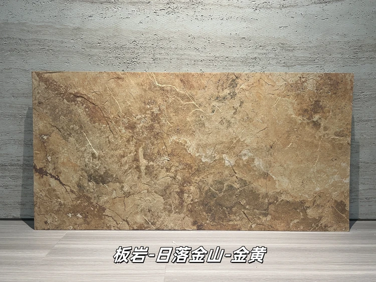 打印板岩日落金山金黄