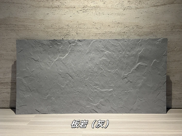 灰色板岩柔性石材