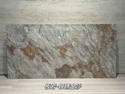 打印板岩银锈金沙