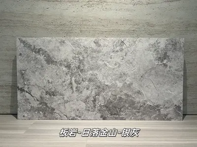 打印板岩日落金山银灰