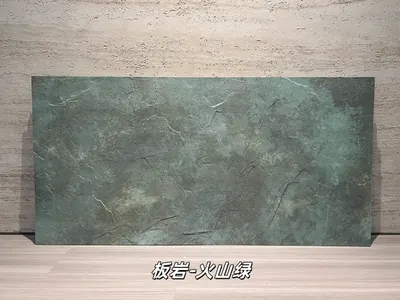 打印板岩火山绿柔性石材