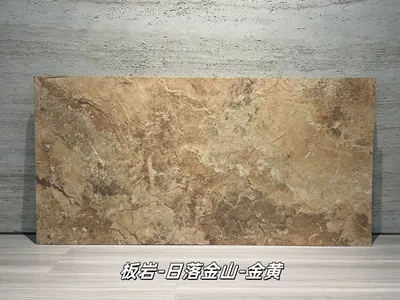 打印板岩日落金山金黄