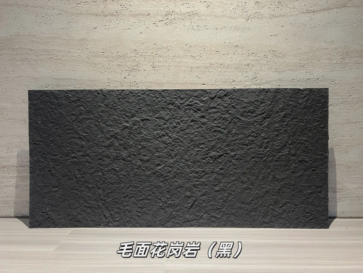 黑色毛面花岗岩柔性石材