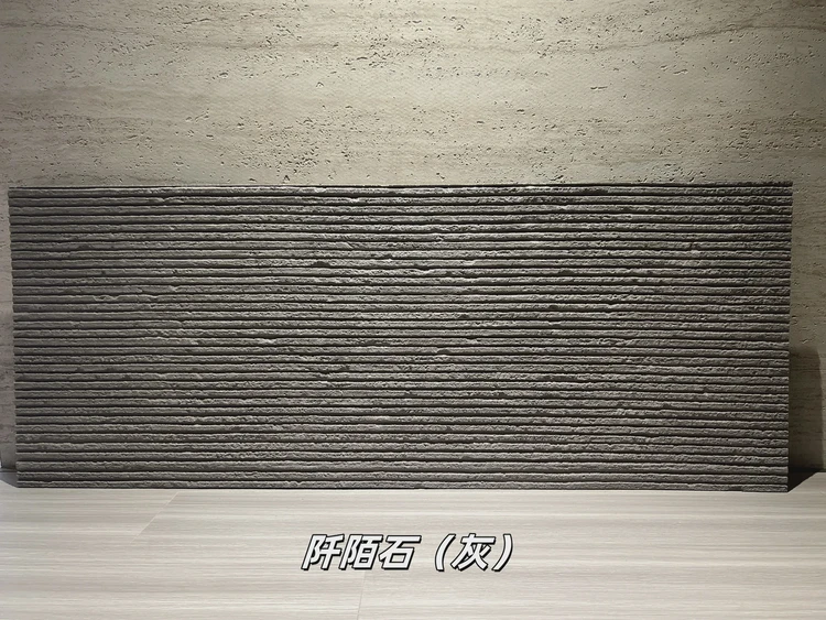灰色阡陌石柔性石材