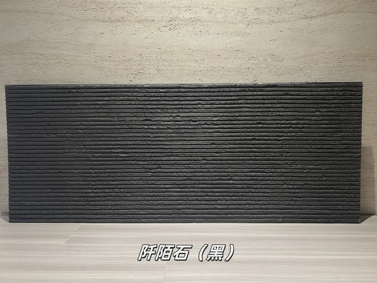 黑色阡陌石柔性石材