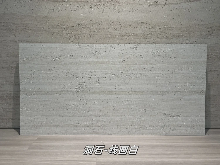 线画白洞石柔性石材