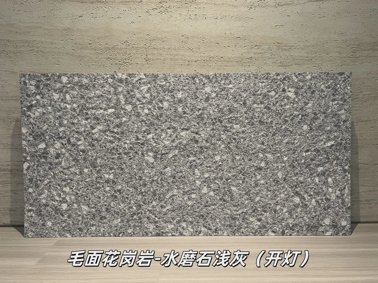 水磨石浅灰毛面花岗岩柔性石材
