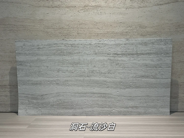流沙白洞石柔性石材