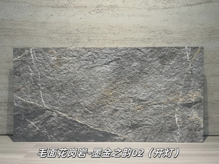 墨金之韵02毛面花岗岩柔性石材