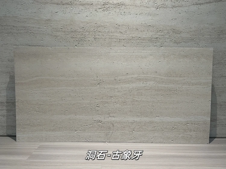古象牙洞石柔性石材