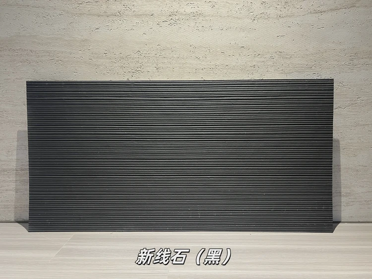 黑色新线石柔性石材