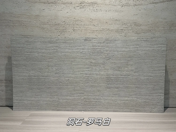 罗马白洞石柔性石材