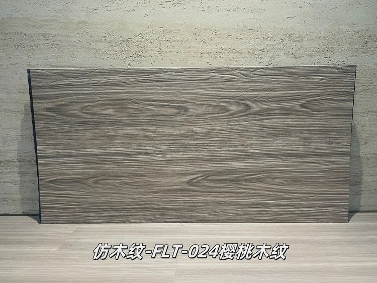 樱桃木纹仿木纹柔性石材