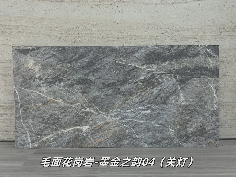 墨金之韵04毛面花岗岩柔性石材