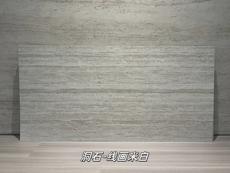 线画米白洞石柔性石材