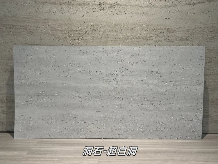 超白洞石柔性石材