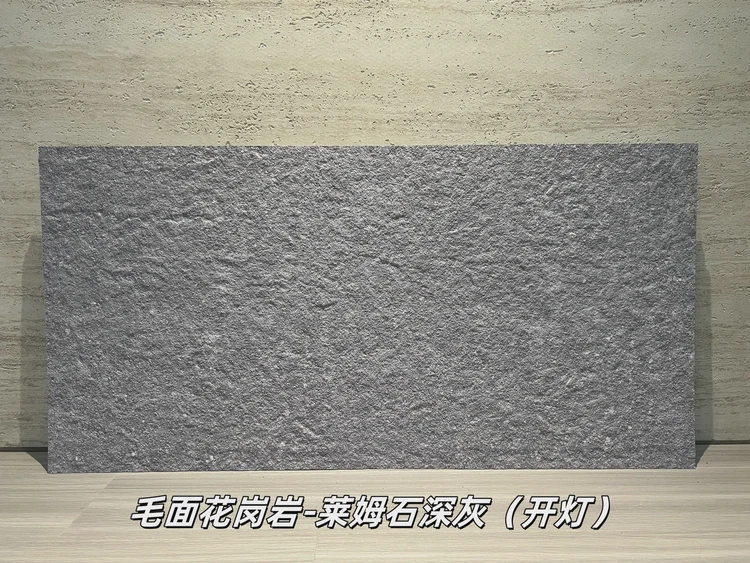 莱姆石深灰毛面花岗岩柔性石材