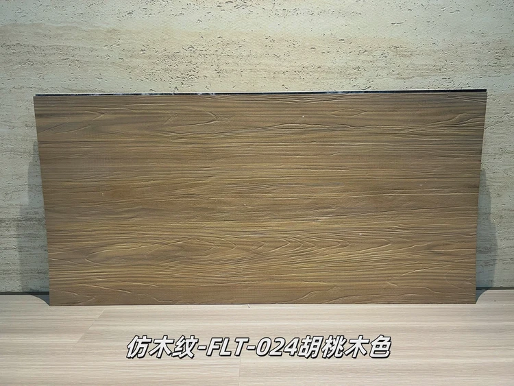 胡桃木色仿木纹柔性石材
