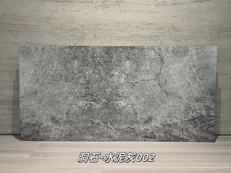 水泥灰002洞石柔性石材