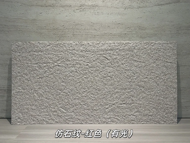 红色仿石纹柔性石材