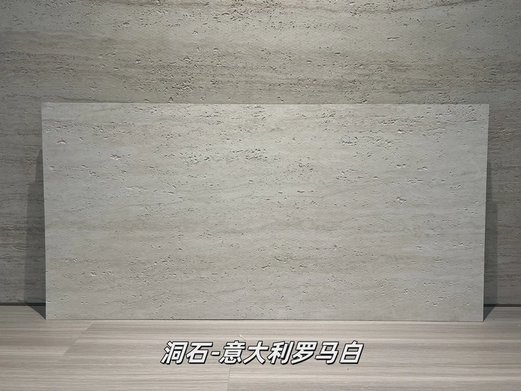 意大利罗马白洞石柔性石材