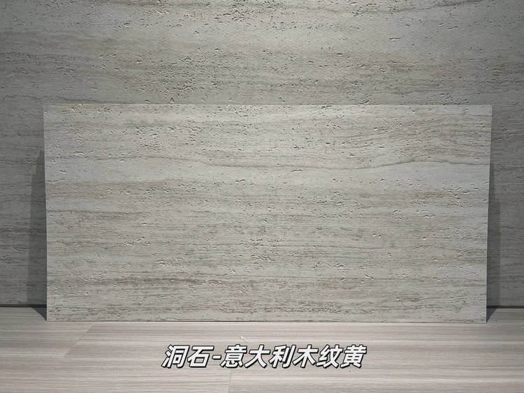 意大利木纹黄洞石柔性石材