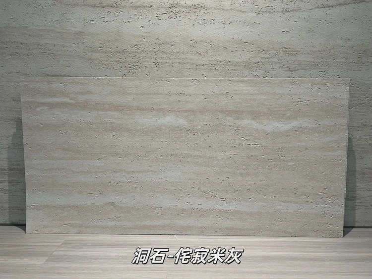 侘寂米灰洞石柔性石材