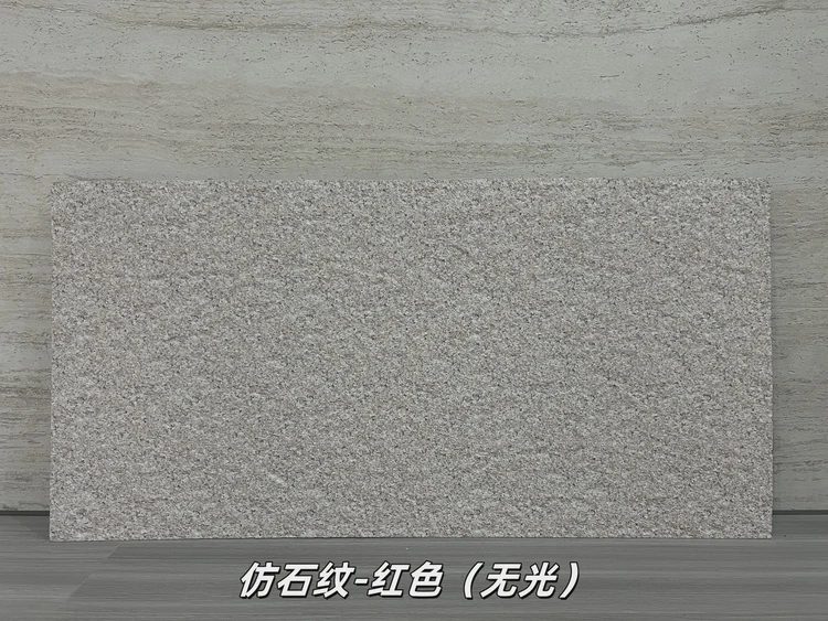 红色仿石纹柔性石材