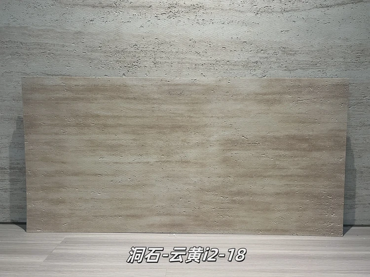 云黄i2-18洞石柔性石材