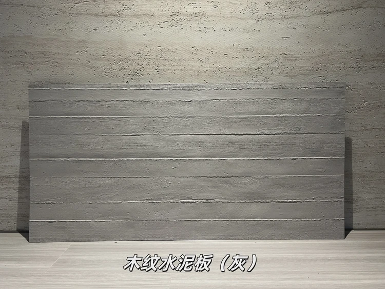 灰色木纹水泥板柔性石材