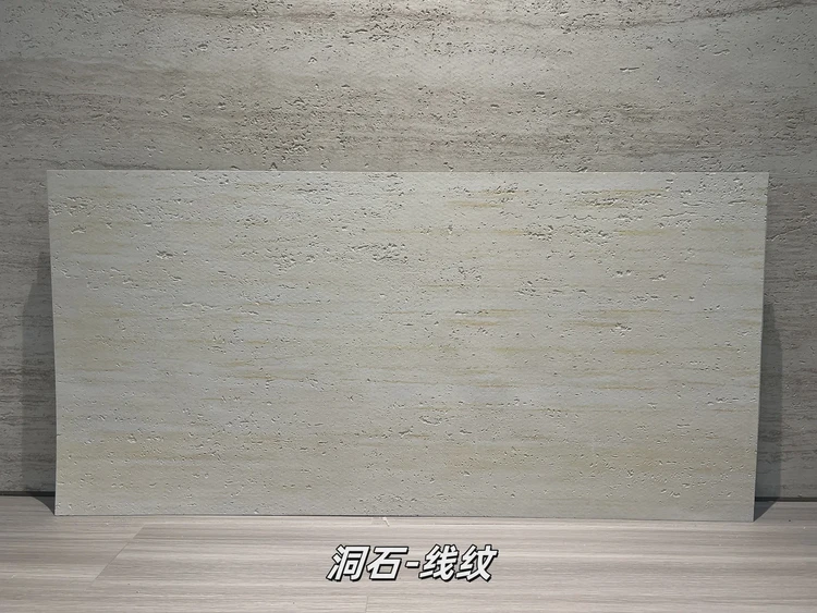 线纹洞石柔性石材