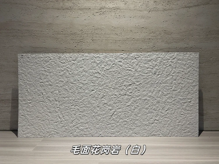 白色毛面花岗岩柔性石材
