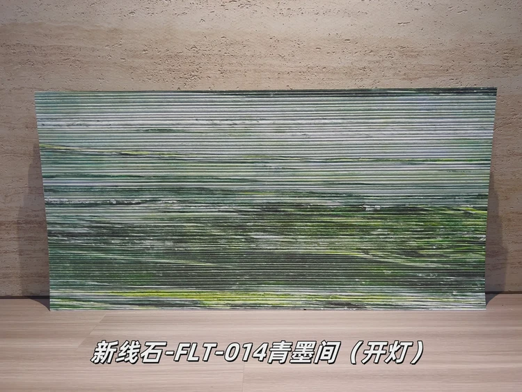 青墨间新线石柔性石材