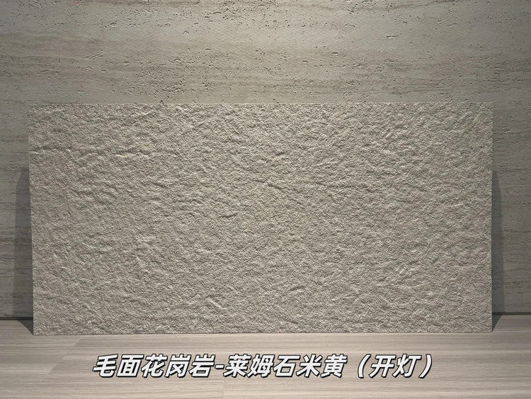 莱姆石米黄毛面花岗岩柔性石材