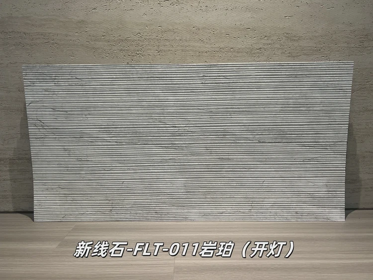 岩珀新线石柔性石材