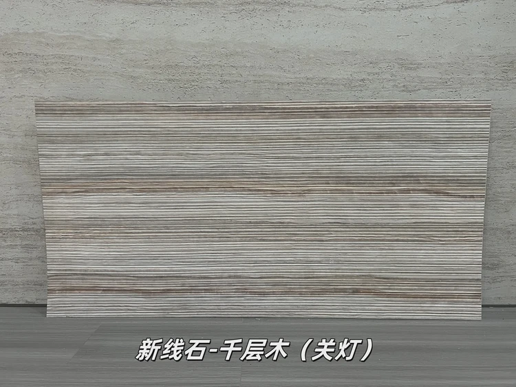 千层木新线石柔性石材