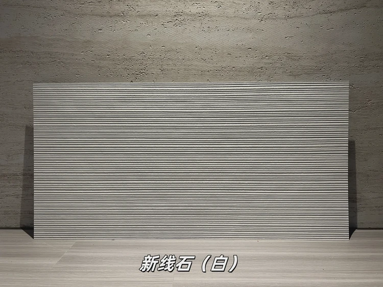 白色新线石柔性石材