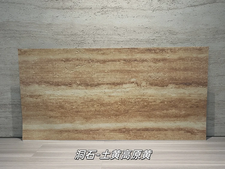 土黄高原黄洞石柔性石材