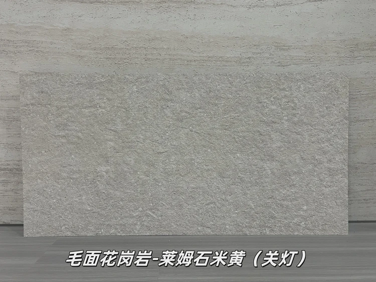 莱姆石米黄毛面花岗岩柔性石材