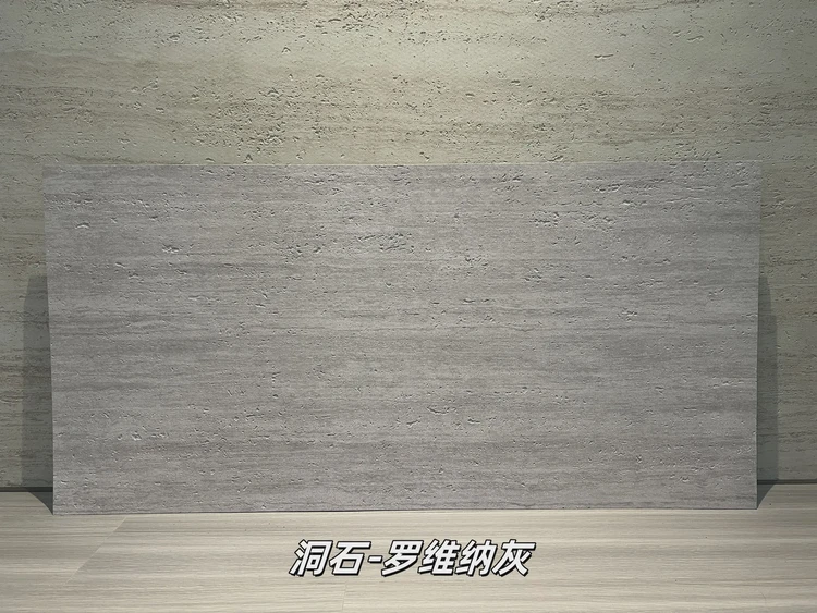 罗维纳灰洞石柔性石材