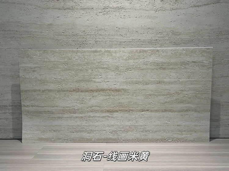 线画米黄洞石柔性石材